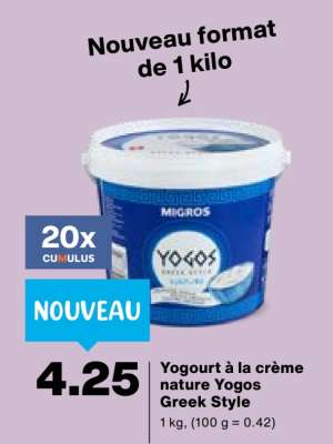 Yogourt à la crème nature Yogos Greek Style