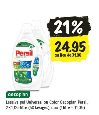 Persil Universal Gel